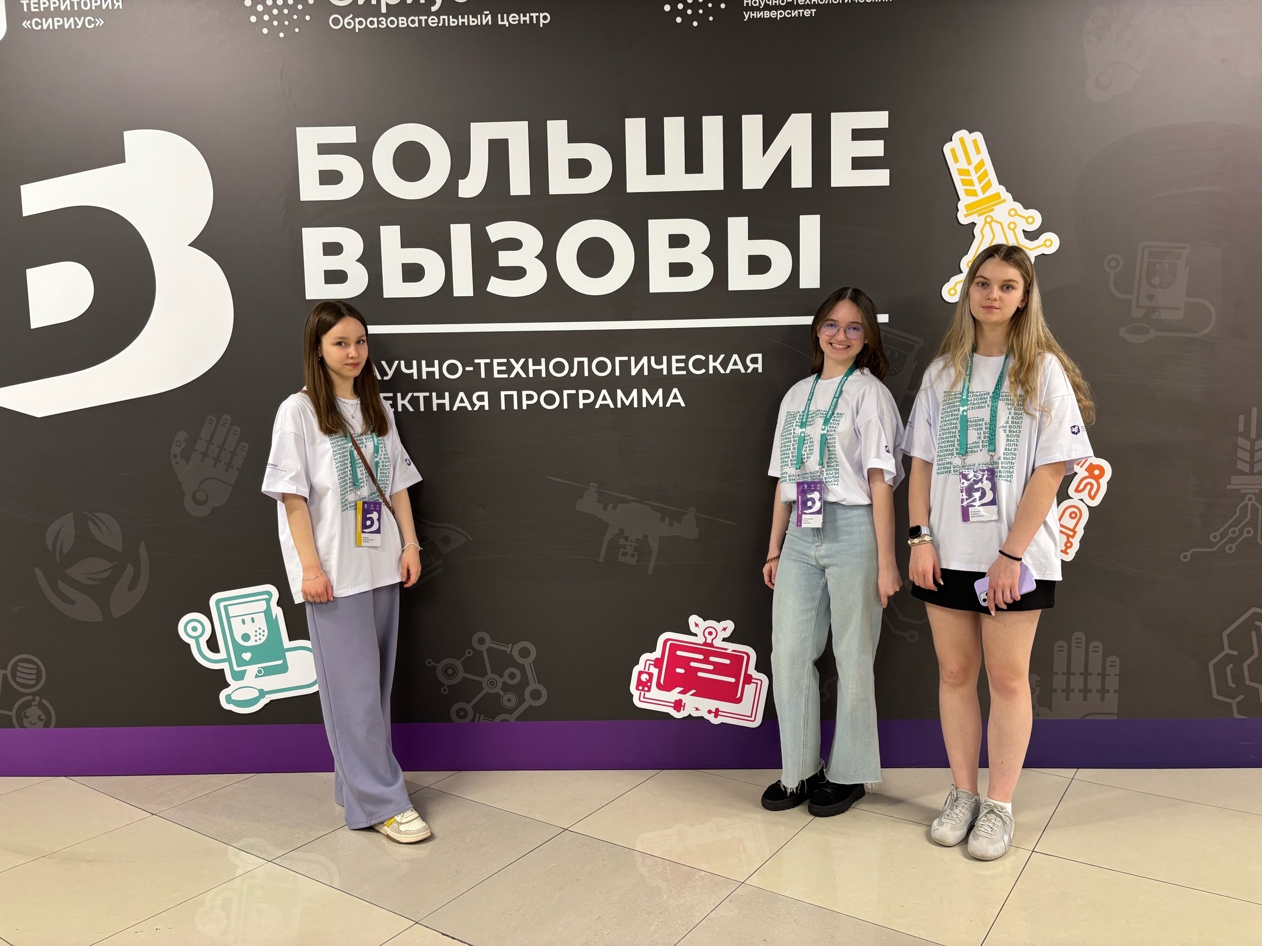 На "Больших вызовах" кипит работа! 